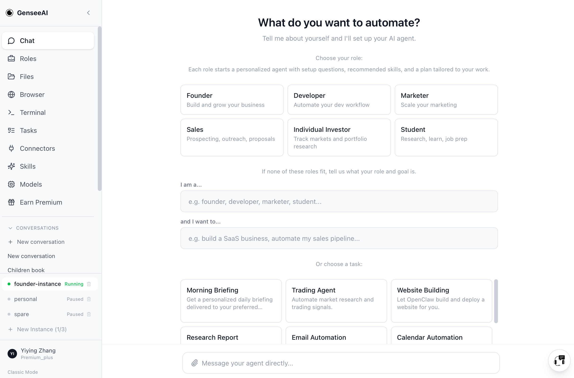 GenseeAI guided mode welcome screen with role templates